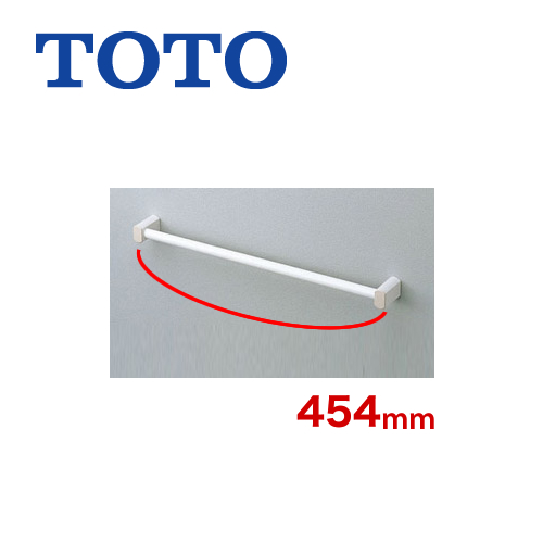TOTO タオル掛け YHT252S4R | トイレリフォーム | 生活堂