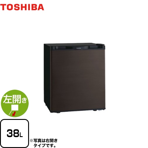 【送料無料】 東芝 1ドア冷蔵庫 冷蔵庫 左開きタイプ 容量38L  ブラウン ≪GR-HB40PAL-TS≫