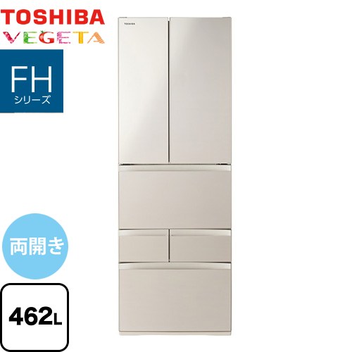 東芝 ベジータ FHシリーズ 冷蔵庫 両開き 462L  サテンゴールド 【大型重量品につき特別配送※配送にお日にちかかります】【設置無料】【代引不可】 ≪GR-Y460FH-EC≫