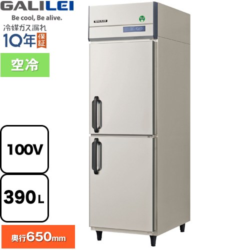 フクシマガリレイ ノンフロンインバーター制御タテ型冷蔵庫 業務用冷凍冷蔵機器 冷蔵 390L  【新品】【メーカー直送品】【代引・土日祝配送・時間指定 不可】 ≪GRN-060RX≫