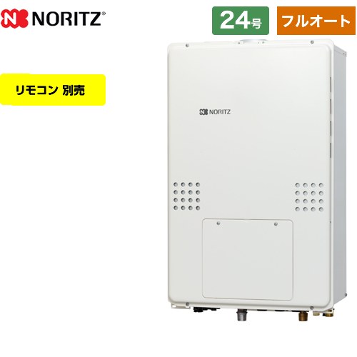 【都市ガス】 ノーリツ PS扉内上方排気延長形 ガス給湯器 スタンダード（フルオート） 24号  リモコン別売 ≪GTH-2454AW3H-H-BL-13A-20A≫