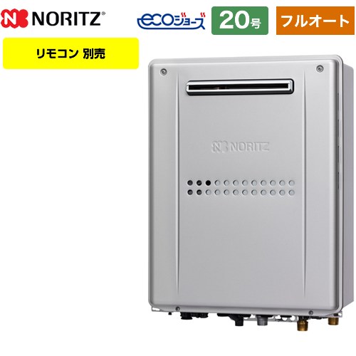 【都市ガス】 ノーリツ 屋外壁掛形 ガス給湯器 ガス温水暖房付ふろ給湯器 20号  リモコン別売 【フルオート】 ≪GTH-C2059AWD-1BL≫