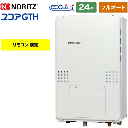 【都市ガス】 ノーリツ PS扉内後方排気延長形 ガス給湯器 ガス温水暖房付ふろ給湯器 24号  リモコン別売 【フルオート】 ≪GTH-C2460AW-TB-1-BL-13A-20A≫