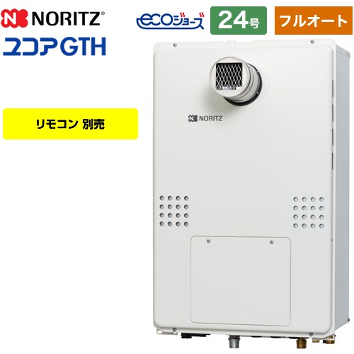 ノーリツ GTH-C60-1シリーズ ガス給湯器 GTH-C2460AW3H-T-1-BL-13A-20A