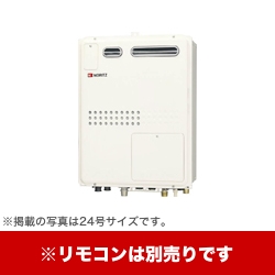 （プロパンガス） ガス給湯器 給湯器 ノーリツ【オート】工事対応可 ≪GTH-2045SAWX-1-BL-LPG-15A≫