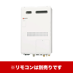 （プロパンガス） ガス給湯器 給湯器 ノーリツ【オート】工事対応可 ≪GTH-2444SAWX-1-BL-LPG-20A≫