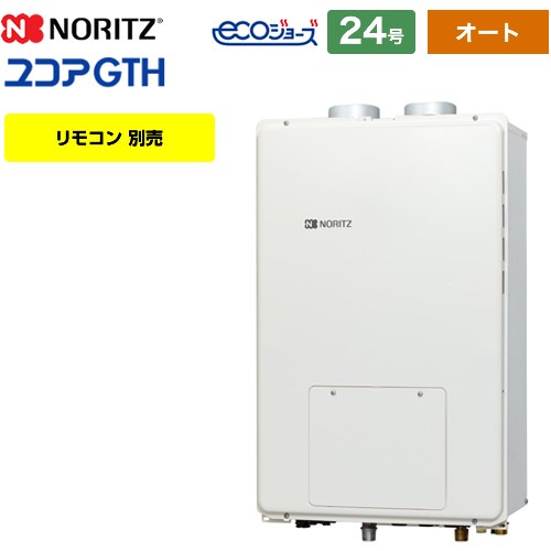 【都市ガス】 ノーリツ PS扉内強制給排気形 ガス給湯器 ガス温水暖房付ふろ給湯器 24号  リモコン別売 【オート】 ≪GTH-C2461SAW3H-PFF-1-BL-13A-20A≫