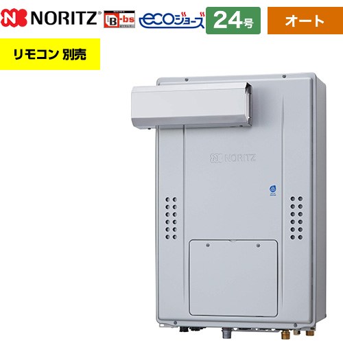 【オート】 ノーリツ PSアルコーブ設置形（超高層耐風仕様） ガス給湯器 オート シンプル 24号  エコジョーズ ユコアGTH リモコン別売 【都市ガス】 ≪GTH-C2471SAW3H-L-BL-13A-20A≫