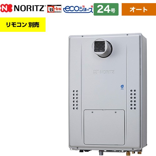 【オート】 ノーリツ PS扉内設置形（超高層耐風仕様） ガス給湯器 オート シンプル 24号  エコジョーズ ユコアGTH リモコン別売 【都市ガス】 ≪GTH-C2471SAW6H-T-BL-13A-20A≫