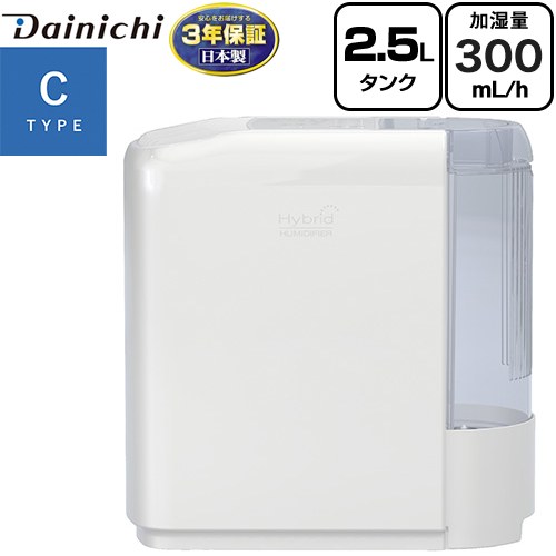 ダイニチ ハイブリッド式加湿器 Cタイプ 加湿器 木造5畳/プレハブ8畳 約2.5L  ホワイト ≪HD-C300H(W)≫