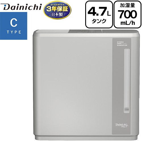 ダイニチ ハイブリッド式加湿器 Cタイプ 加湿器 木造12畳/プレハブ19畳 約4.7L  マットグレー ≪HD-C700H(H)≫