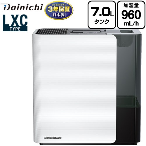 【メーカー在庫あり】ダイニチ ハイブリッド式加湿器 LXCタイプ 加湿器 木造16畳/プレハブ27畳 約7.0L  スノーホワイト ≪HD-LXC1000D(W)≫
