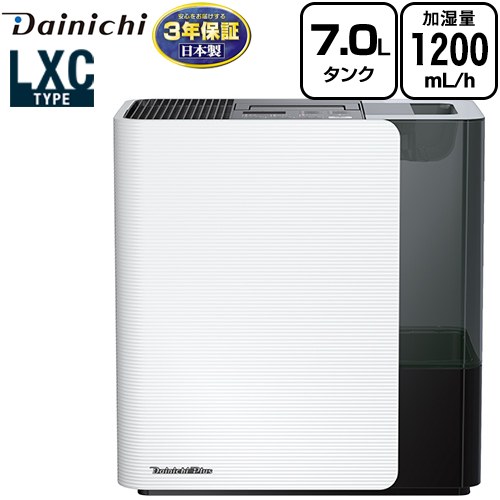 【メーカー在庫あり】ダイニチ ハイブリッド式加湿器 LXCタイプ 加湿器 木造20畳/プレハブ33畳 約7.0L  スノーホワイト ≪HD-LXC1200D(W)≫