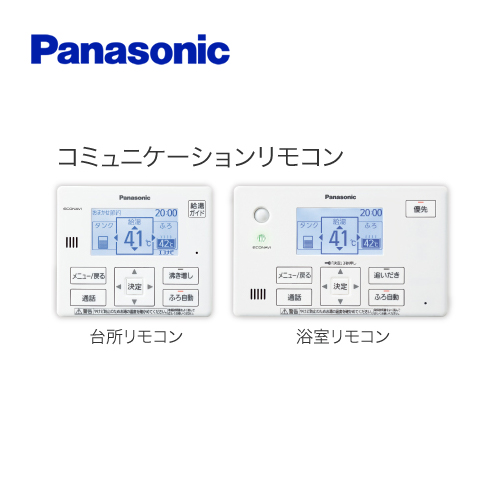 生活家電 その他 パナソニック エコキュート部材 HE-NQFJW | 給湯器 | 生活堂