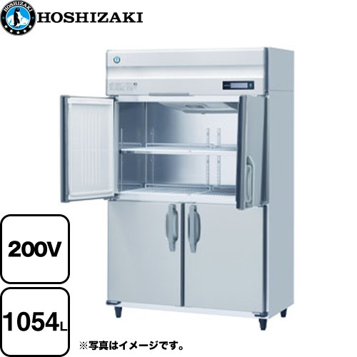 ホシザキ 業務用冷蔵庫　Bタイプ 業務用冷凍冷蔵機器 冷蔵 1054L  多層クリアコートステンレス 【新品】【メーカー直送品】【代引・土日祝配送・時間指定 不可】 ≪HR-120B3-ML≫