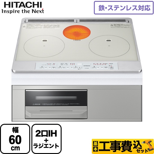 【工事費込セット（商品＋基本工事）】日立 IHクッキングヒーター M6シリーズ 幅60cm シルバー IHヒーター IH調理器 ≪HT-M60S-S≫