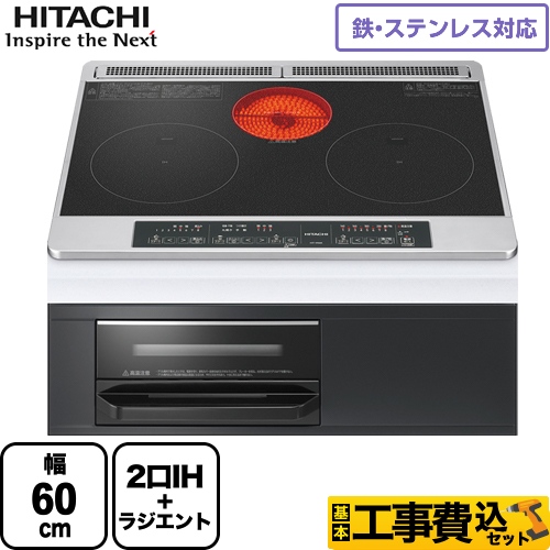 【工事費込セット（商品＋基本工事）】日立 IHクッキングヒーター M6シリーズ 幅60cm ブラック IHヒーター IH調理器 ≪HT-M6K-K≫