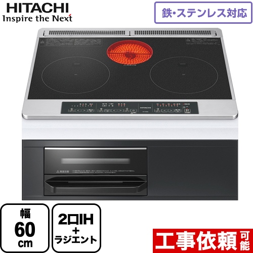 日立 IHクッキングヒーター M6シリーズ 幅60cm ブラック IHヒーター IH調理器 ≪HT-M6K-K≫