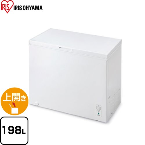 アイリスオーヤマ 冷凍庫 ICSD-20A-W | 生活家電 | 生活堂