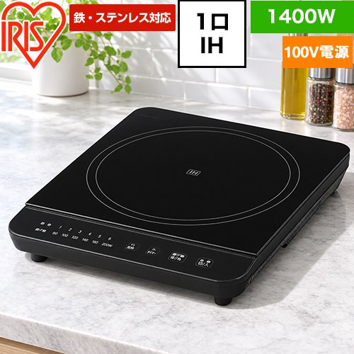 アイリスオーヤマ 1口IHコンロ（1400W） IH調理器 1口IH 卓上タイプ 幅28cm  ブラック ≪IHK-TA1-B≫