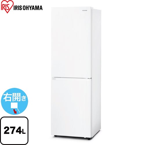 アイリスオーヤマ 冷蔵庫 IRSN-27A-W | 生活家電 | 生活堂