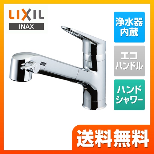 LIXIL キッチン水栓 JF-AB466SYX--JW 【省エネ】 | キッチン水栓・台所