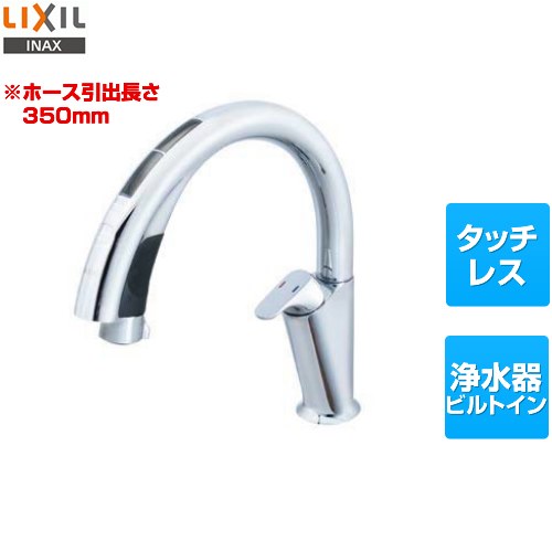 キッチン水栓 LIXIL  キッチン用蛇口 ナビッシュ ハンズフリー A10タイプ タッチレス水栓 JF-NA411S-JW≫