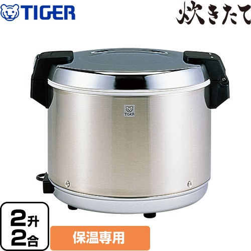 タイガー 炊きたて JHA型 業務用厨房機器 業務用電子ジャー 保温専用 2升2合  ステンレス 【業務用機器】 ≪JHA-A40P-XS≫