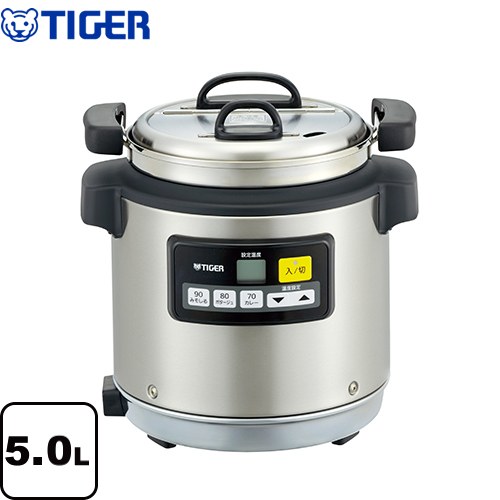 タイガー JHI-N型 業務用厨房機器 業務用マイコンスープジャー 5.0L  ステンレス 【業務用機器】 ≪JHI-N051-XS≫