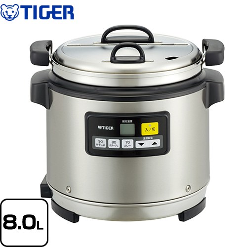 タイガー JHI-N型 業務用厨房機器 業務用マイコンスープジャー 8.0L  ステンレス 【業務用機器】 ≪JHI-N081-XS≫