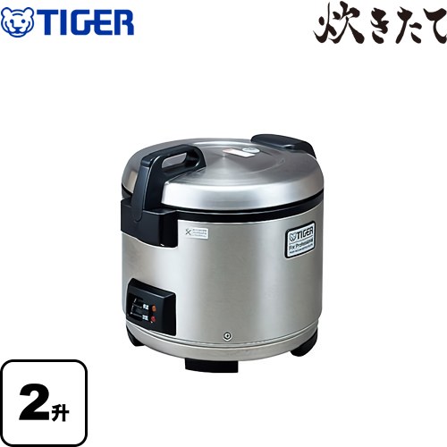タイガー 炊きたて 業務用厨房機器 業務用ジャー炊飯器 2升炊き  ステンレス 【業務用機器】 ≪JNO-A361-XS≫