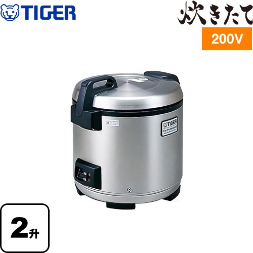 タイガー 炊きたて 業務用厨房機器 業務用ジャー炊飯器 2升炊き  ステンレス ≪JNO-B361-XS≫