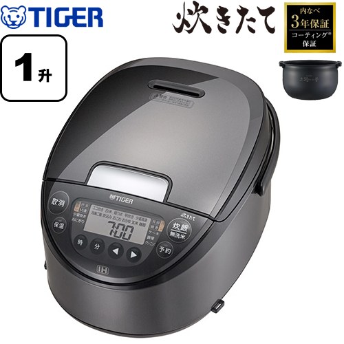 タイガー IHジャー炊飯器 炊きたて 炊飯器 極うま強火IH 10合炊き（1升炊き）  ダークグレー ≪JPW-L180-HD≫