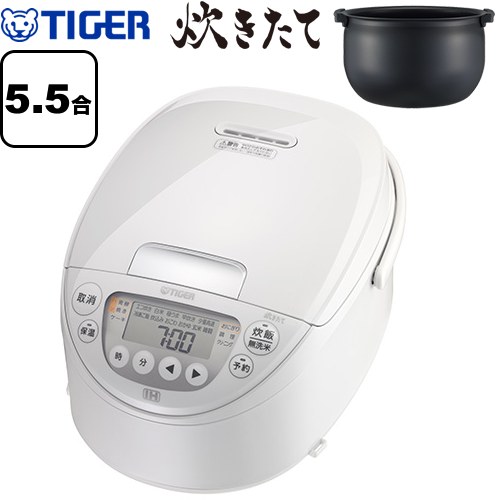 タイガー IHジャー炊飯器 炊きたて 炊飯器 極うま強火IH 5.5合炊き  ピュアホワイト ≪JPW-M100-WY≫