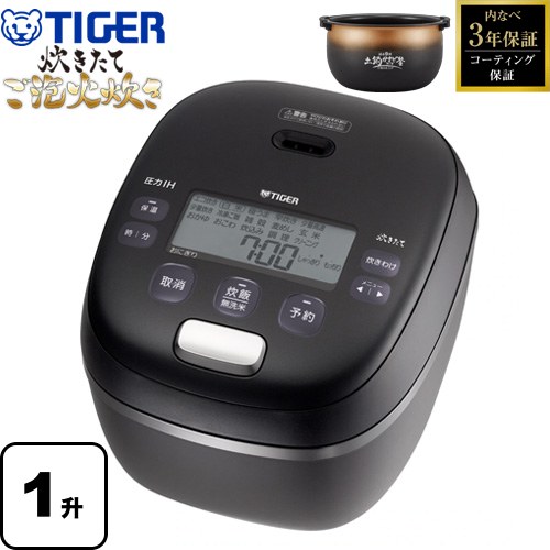 タイガー 圧力IHジャー炊飯器 炊きたて・ご泡火炊き 炊飯器 釜包みIH・多段階圧力 1升炊き  オフブラック ≪JRI-G180-KO≫