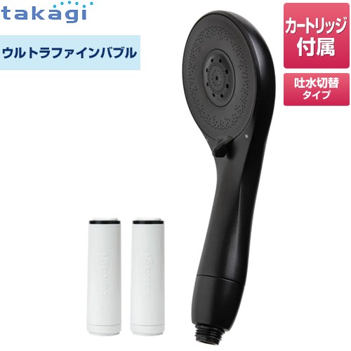 タカギ キレイストシャワーシリーズ 浴室水栓部材 JS460BKH | 浴室水栓