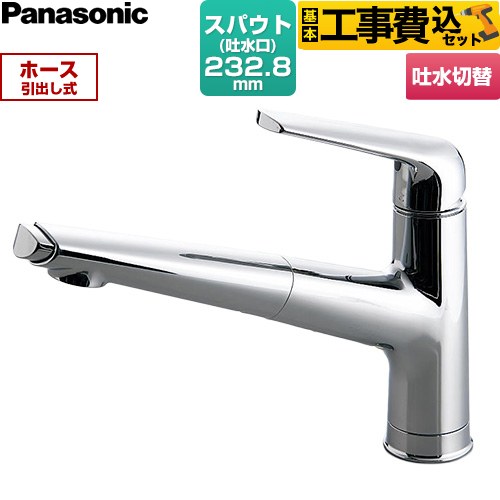 【工事費込セット（商品＋基本工事）】 パナソニック 混合水栓サラサラワイドシャワー キッチン水栓 台付き ワンホールタイプ  クロムメッキ ≪JUA03FPSNE≫