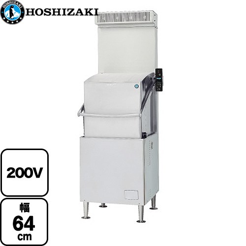 ホシザキ JWEシリーズ 蒸気回収仕様 業務用食器洗浄機 ドアタイプ 大皿848枚/時  ステンレス鋼板 【新品】【メーカー直送品】【代引・土日祝配送・時間指定 不可】 ≪JWE-530UC-SR≫