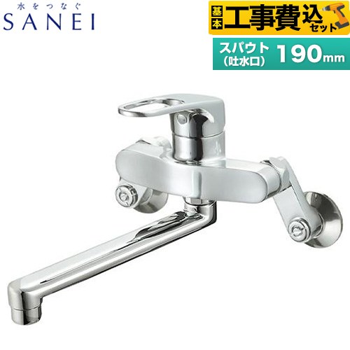 三栄 シングル混合栓 キッチン水栓 K17CS 工事費込