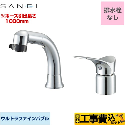 【工事費込セット（商品＋基本工事）】 三栄 シングルスプレー洗面混合栓（FB） ウルトラファインバブル対応 洗面水栓 台付 ツーホールタイプ 排水栓なし  ≪K37110E6JV≫