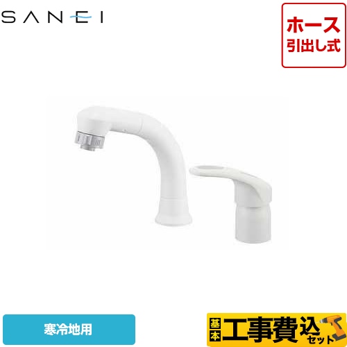 【工事費込セット（商品＋基本工事）】三栄 洗面水栓 シングルスプレー混合栓（洗髪用） シングルレバー式 ツーホールタイプ ≪K37610EJK-13≫