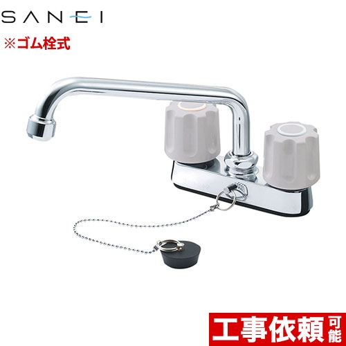 三栄 U-MIX 浴室水栓 台付ツーバルブ（ミキシング） ツーバルブ台付混合栓 ≪K711R-LH-13≫