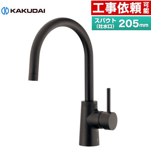 カクダイ シングルレバー混合栓 SYATORA キッチン水栓 台付 ワンホールタイプ  マットブラック ≪117-143-D≫