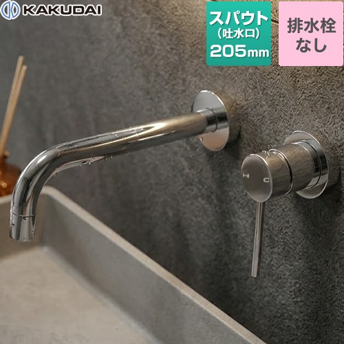カクダイ VARUNA 壁付シングルレバー混合栓 洗面水栓 壁付タイプ 排水栓なし  【工事対応不可】 ≪193-010-CH≫