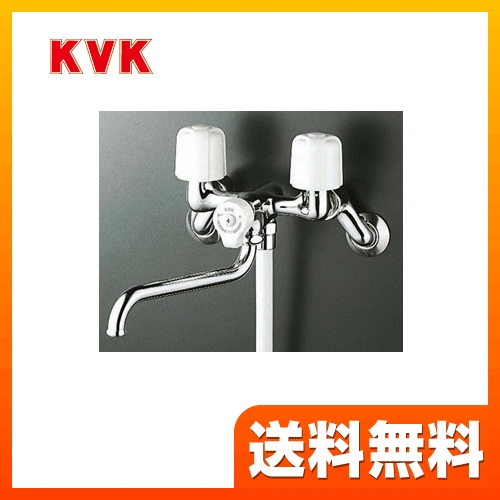 浴室水栓 KVK 壁付タイプ≪KF100N2R24≫