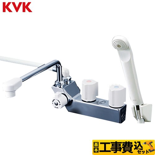 KVK デッキ型一時止水付2ハンドルシャワー（左側シャワー） 浴室水栓 KF207N 工事費込