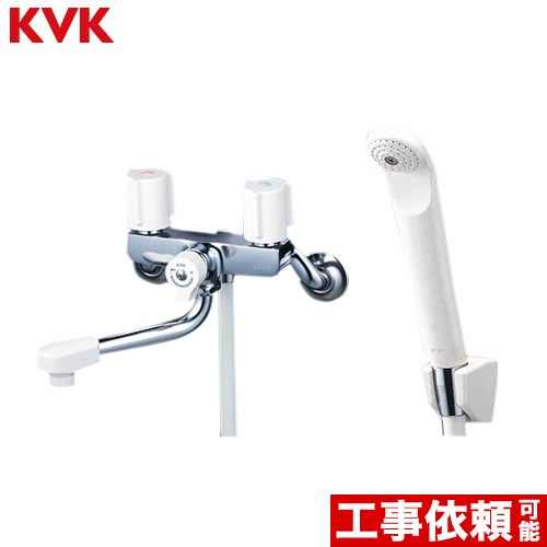 KVK 2ハンドルシャワー（壁付きタイプ）150mmパイプ付 浴室水栓  白 ≪KF2G3N≫