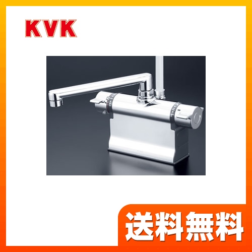 浴室水栓 KVK デッキタイプ≪KF3011TS2≫