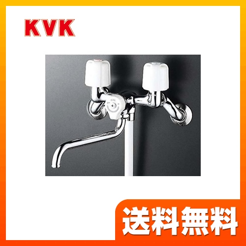 浴室水栓 KVK 壁付タイプ≪KF30N2≫