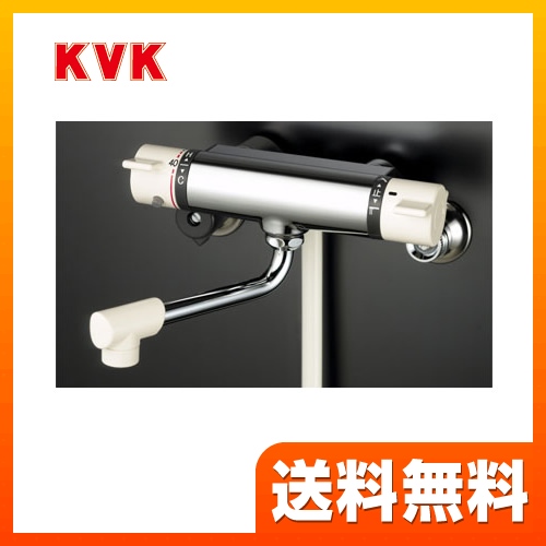 浴室水栓 KVK 壁付タイプ≪KF800R2≫